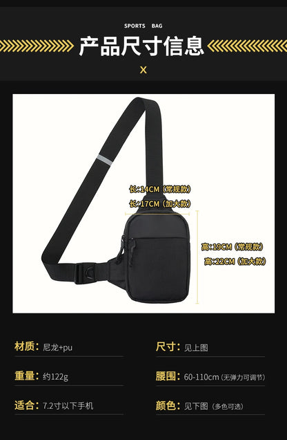 New Sports Chest Bag Men's Ultra-small Mobile Phone Messenger Bag Waist Bag Multi-function Carry-on Bag